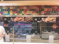 -德得轩烤涮一体自助餐厅(王府井店)