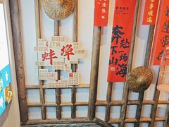 -挂旗柴锅鸡(蚌山区嘉年华店)