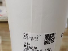 -茶百道(传媒大学店)