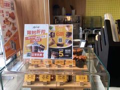 面包甜点陈列柜-麦当劳(天权路店)
