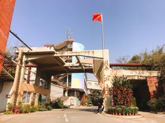 -广州市紫泥堂文化创意园景区