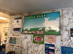 -前门张记涮肉(前门店)