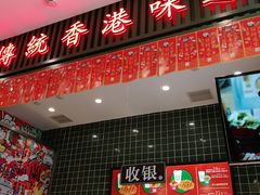 -兰芳园丝袜奶茶