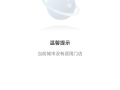 -茅庐毛血旺(济南印象城店)