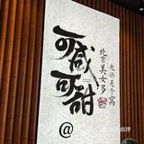 啊啊啊 跟男朋友坐穿大兴线，就是为了这一口……