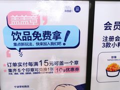 -茶百道(翠柏店)