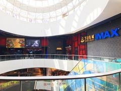 门面-万达影城(西铁营万达广场IMAX店)