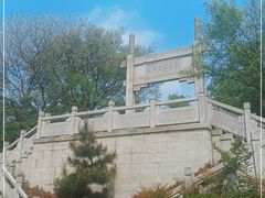 -紫金山山顶公园
