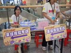 -虎门国际购物中心