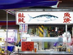 -六合夜市