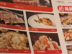 -火地铁板烧(昆山万象汇店)