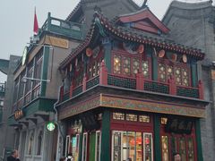 -星巴克臻选(北京前门大街店)