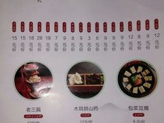 菜单-雾漫川城重庆火锅(上和商业广场店)