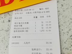 -芬芳甜品(同福路店)