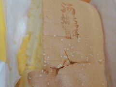 -汤姆大师傅鲜香牛肉饼(深圳保利文化广场店)