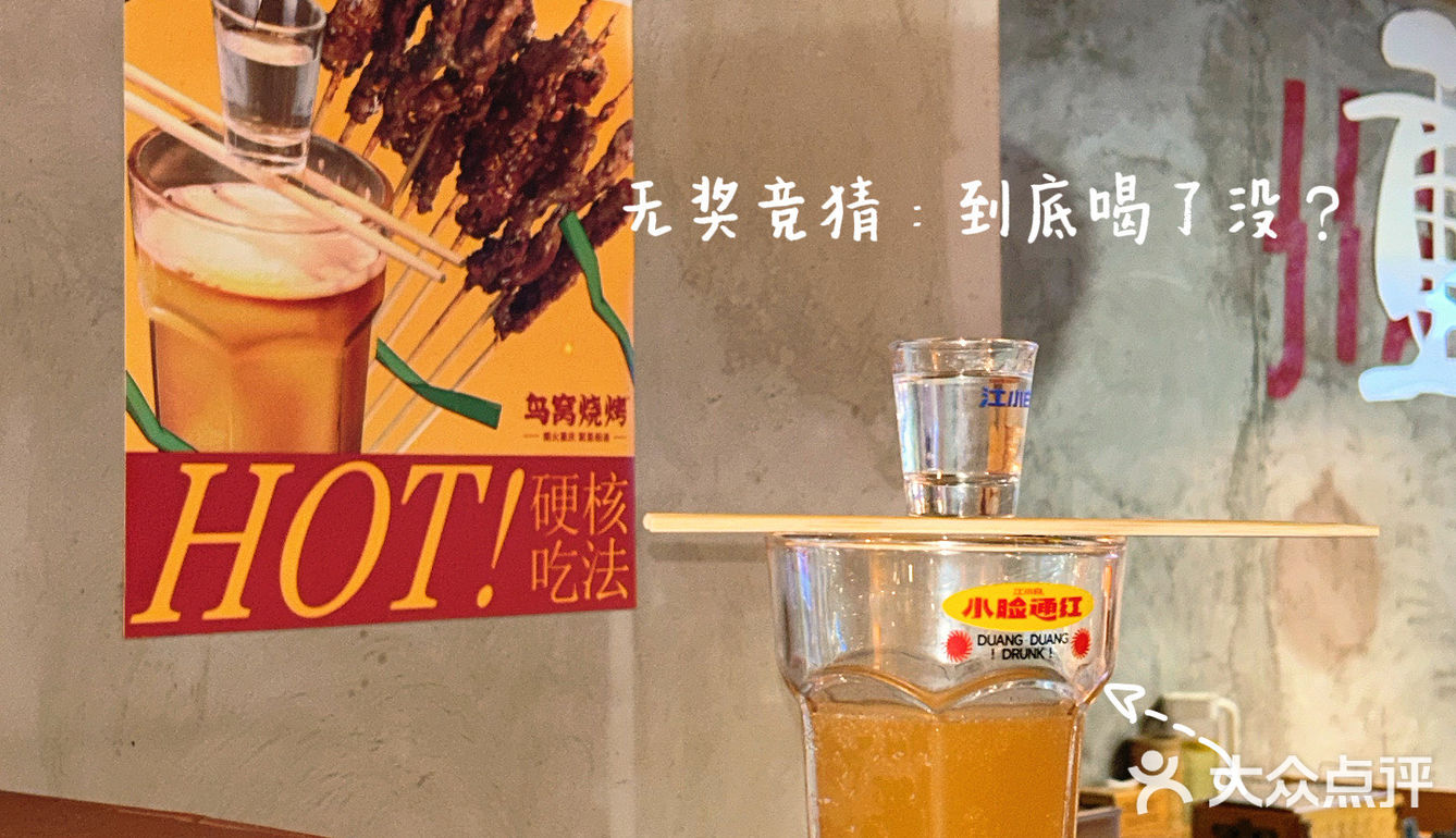 感谢何老师[流泪][流泪]一下班直奔的烧烤太绝了