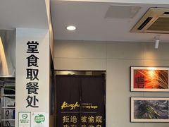 -真功夫(福中路店)