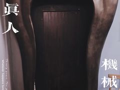 -百谜机械解谜工场