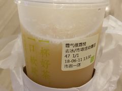 霸气很荔枝-奈雪的茶(市百一店)