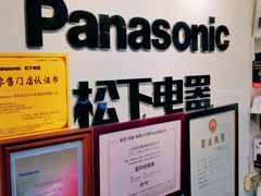 -星光摄影器材城