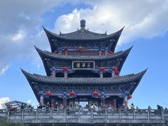 -大理古城