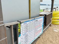 -大梅沙海滨公园