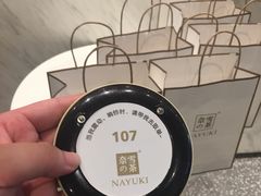 -奈雪的茶(市百一店)