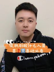 -北京京通医院医疗美容