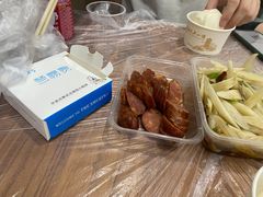 -蓝精灵饺子店