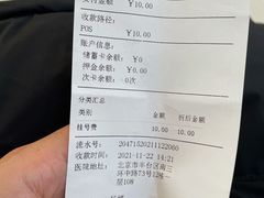 -美联众合动物医院·24h京西诊疗中心