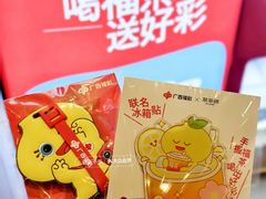 -萃茶师(琅西店)