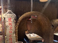 -破瓦寒窑·地摊烤羊排