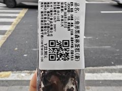 -红叶蛋糕(广达路总店)