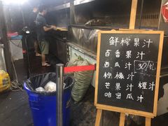 -玛扎烧烤私房菜