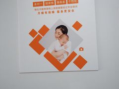 -红樱桃月嫂育婴师(徐汇总店)