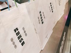 -我是酸奶君(壹方城店)