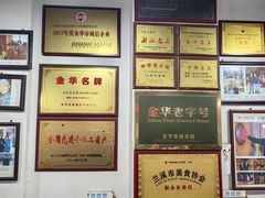 -兰庆鸡蛋馃(人民路店)