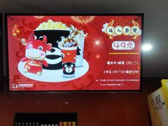 -华夏影城百步亭店(杜比全景声)