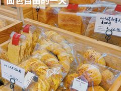 -佐敦面包铺·JORDAN BAKERY