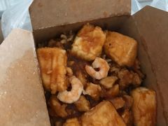八珍豆腐·饭-厨掌柜陆老师(天津之眼店)
