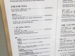 菜单-面屋 猪一