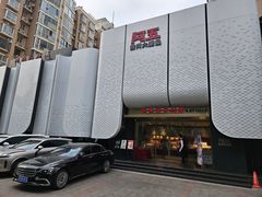 -阿五黄河大鲤鱼(英协路店)