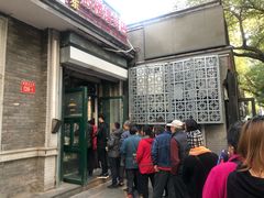 -天泽祥·鼓楼馒头(鼓楼店)