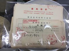 -苏州艺都古玩花鸟市场