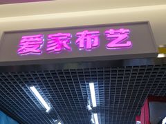 -三旗百汇商品城