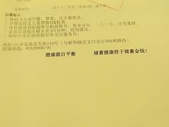 -平衡体检(友谊分院)