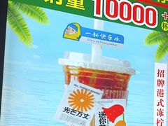 -捞围鲜·港式打边炉(海阳路店)