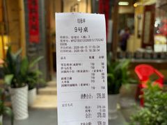 -同福社