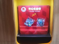 -麦当劳(天鹿南路分店)