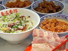 -鲁达面馆本帮风味(共康东路店)